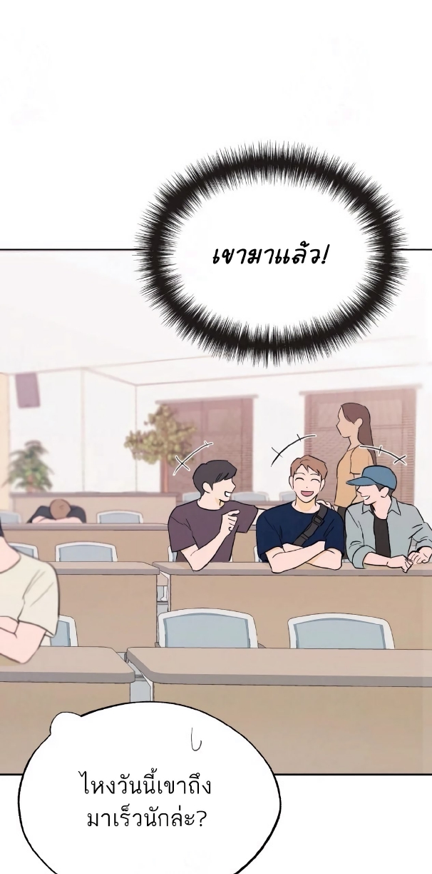 Open at Night EP 3